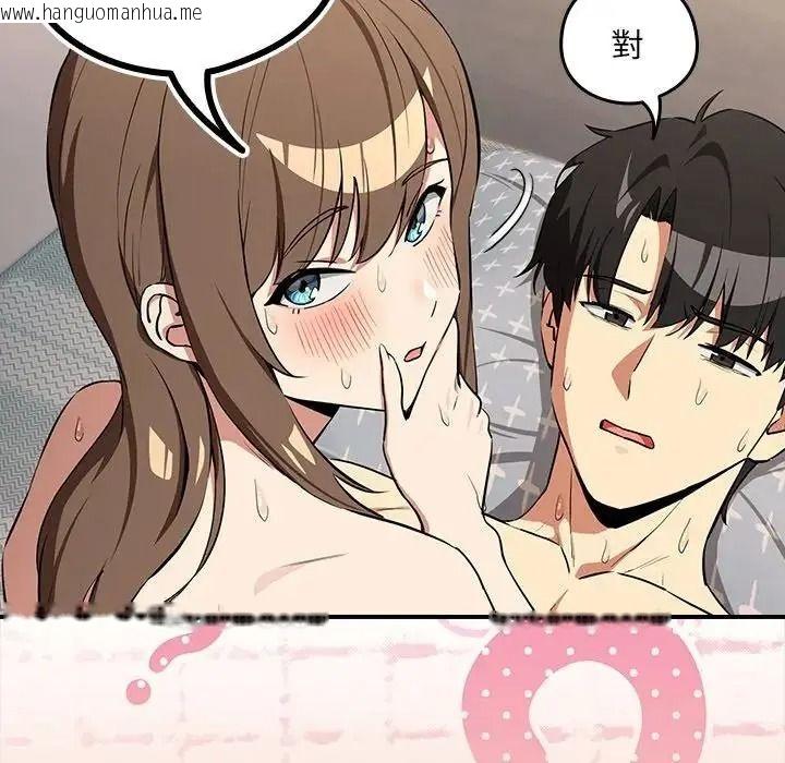 韩国漫画下班后的例行恋爱/下班后的秘密关系韩漫_下班后的例行恋爱/下班后的秘密关系-第120话在线免费阅读-韩国漫画-第35张图片