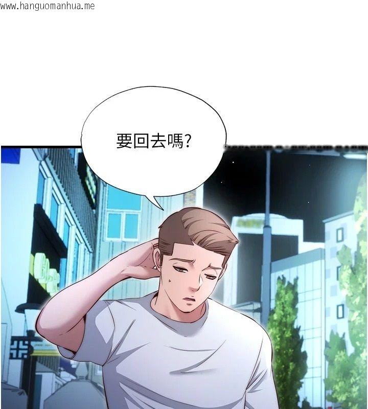 韩国漫画民宿精营中韩漫_民宿精营中-第74话-瀞媚要被带去摩铁了?在线免费阅读-韩国漫画-第66张图片