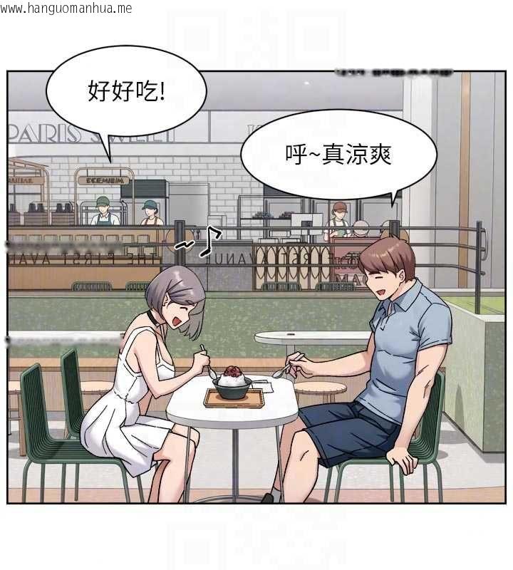 韩国漫画深层洁净达人韩漫_深层洁净达人-第75话-带妳出去很有面子在线免费阅读-韩国漫画-第35张图片