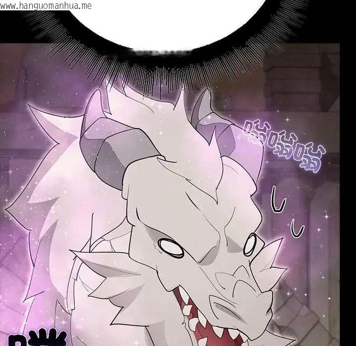 韩国漫画迷雾深处的诱惑/XX地下城韩漫_迷雾深处的诱惑/XX地下城-第36话在线免费阅读-韩国漫画-第128张图片