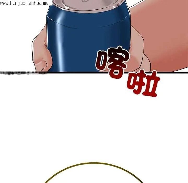韩国漫画与初恋的意外同居韩漫_与初恋的意外同居-第79话在线免费阅读-韩国漫画-第64张图片