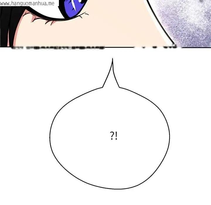 韩国漫画黑帮千金养成记/刺龙刺凤的女友韩漫_黑帮千金养成记/刺龙刺凤的女友-第41话在线免费阅读-韩国漫画-第86张图片