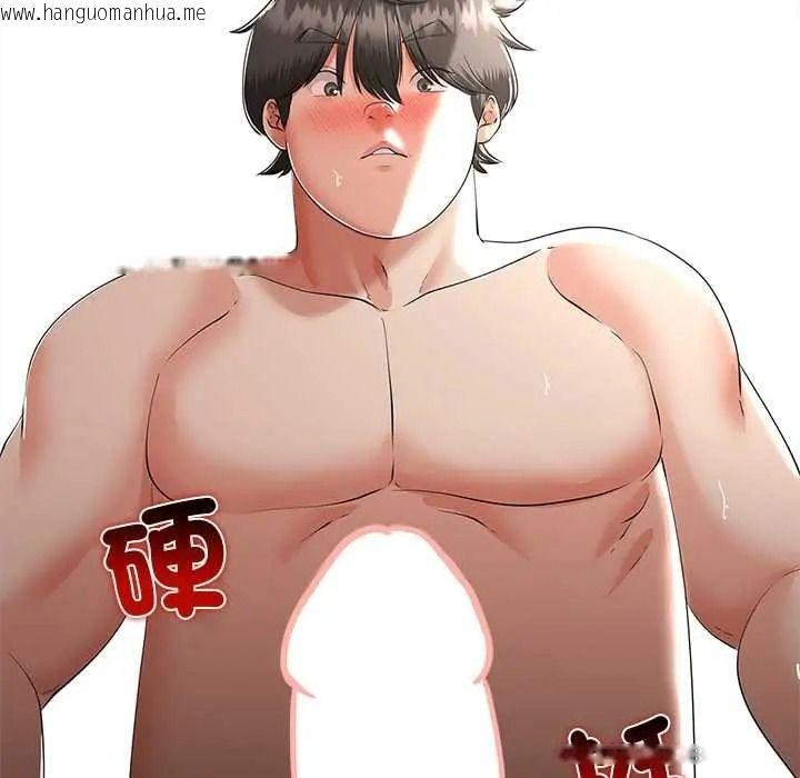 韩国漫画与初恋的意外同居韩漫_与初恋的意外同居-第79话在线免费阅读-韩国漫画-第103张图片
