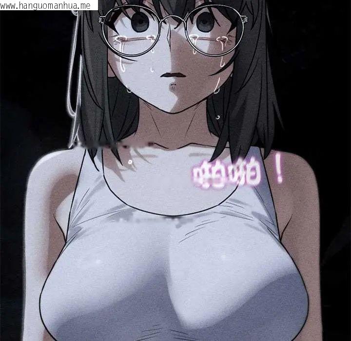 韩国漫画危险同学会韩漫_危险同学会-第129话在线免费阅读-韩国漫画-第6张图片