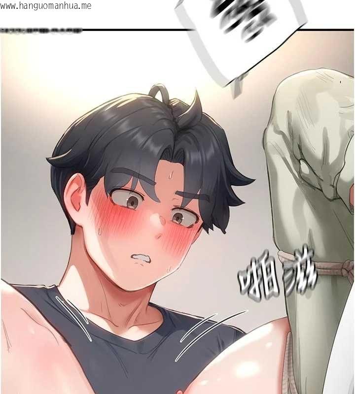 韩国漫画成人漫画取材课韩漫_成人漫画取材课-第14话-为了掌握主权的斗争在线免费阅读-韩国漫画-第91张图片