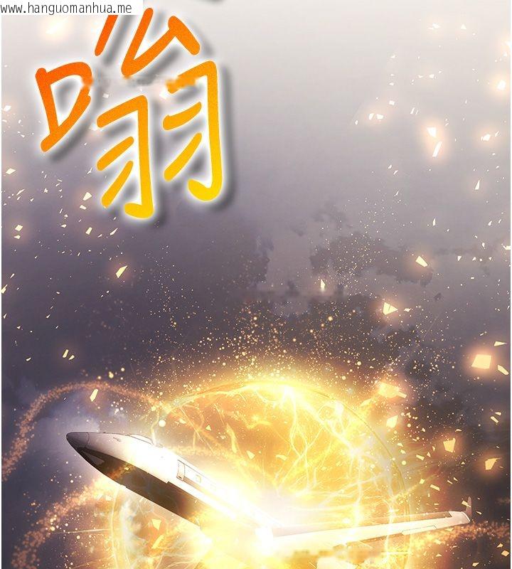 韩国漫画逆转食物链韩漫_逆转食物链-第1话-人生的转捩点在线免费阅读-韩国漫画-第243张图片