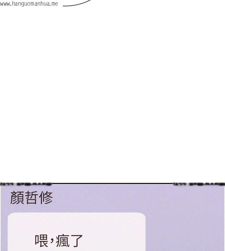 韩国漫画一发致富韩漫_一发致富-第4话-宥涵的深喉咙在线免费阅读-韩国漫画-第213张图片