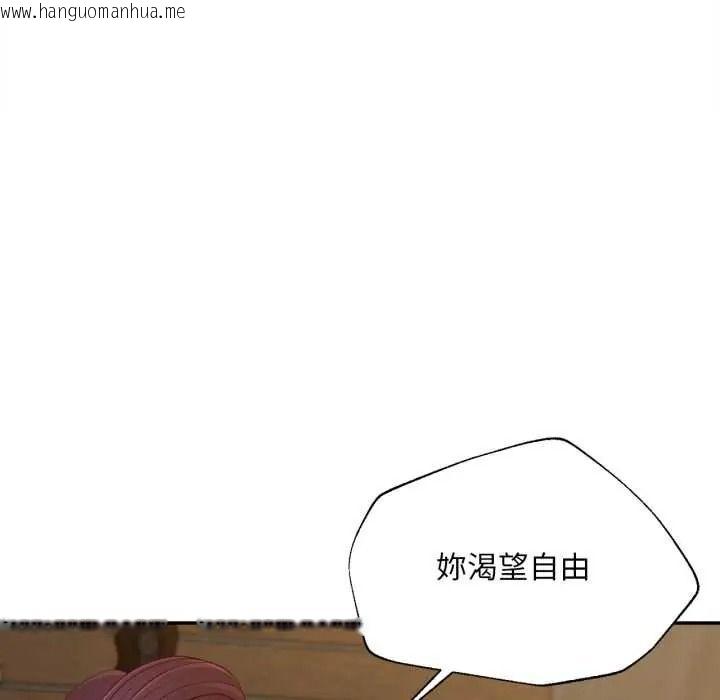 韩国漫画无限轮回的一天韩漫_无限轮回的一天-第24话在线免费阅读-韩国漫画-第65张图片