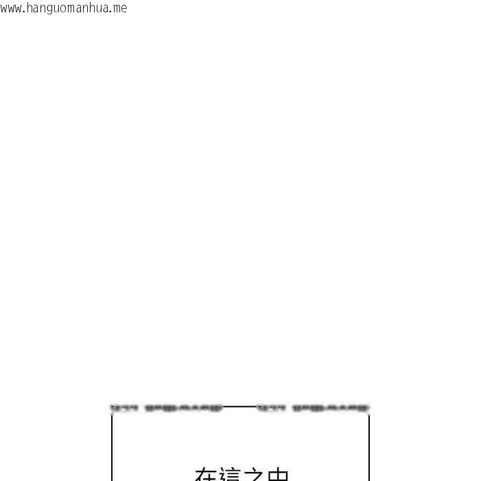 韩国漫画男以稀为贵韩漫_男以稀为贵-第17话在线免费阅读-韩国漫画-第160张图片
