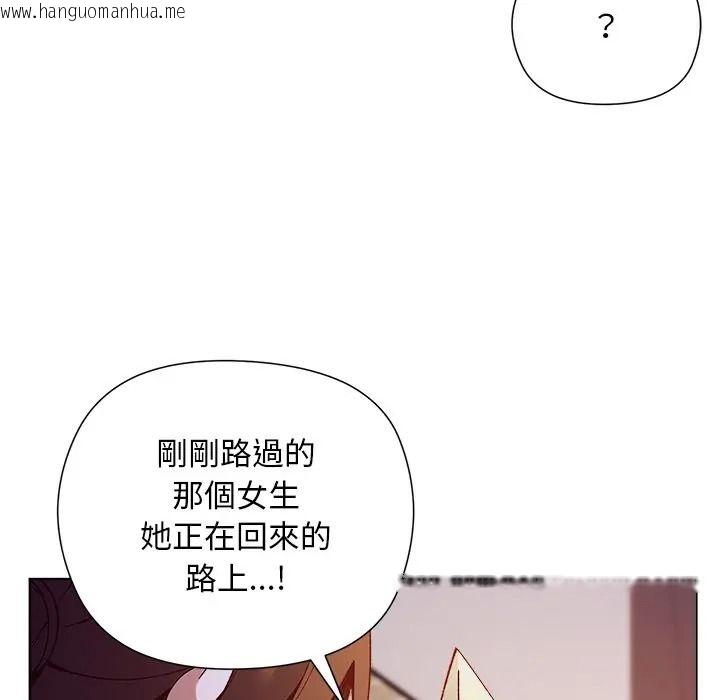 韩国漫画小姐由我来守护韩漫_小姐由我来守护-第34话在线免费阅读-韩国漫画-第32张图片
