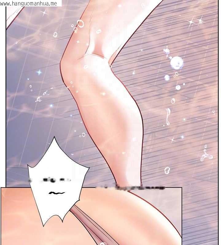 韩国漫画老师的亲密指导韩漫_老师的亲密指导-第114话-享用半精半汤黄金比例在线免费阅读-韩国漫画-第141张图片