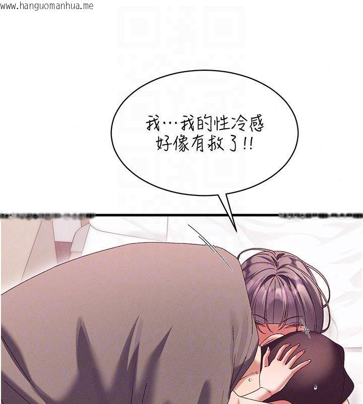 韩国漫画人妻回春馆韩漫_人妻回春馆-第17话-前所未有的快感在线免费阅读-韩国漫画-第38张图片