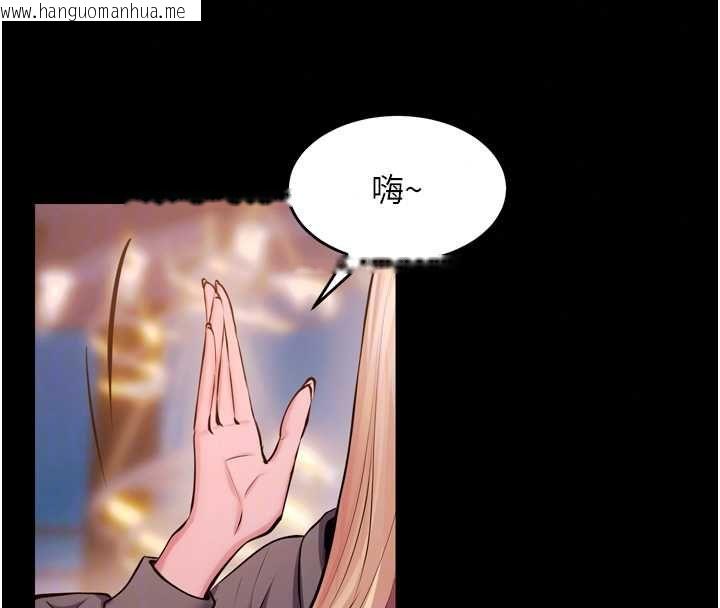 韩国漫画狱火重生韩漫_狱火重生-第80话-我才是材贤的正宫在线免费阅读-韩国漫画-第94张图片