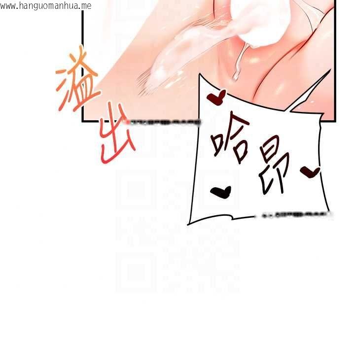 韩国漫画玩转学姐韩漫_玩转学姐-第121话-成就「性」福缘分在线免费阅读-韩国漫画-第138张图片