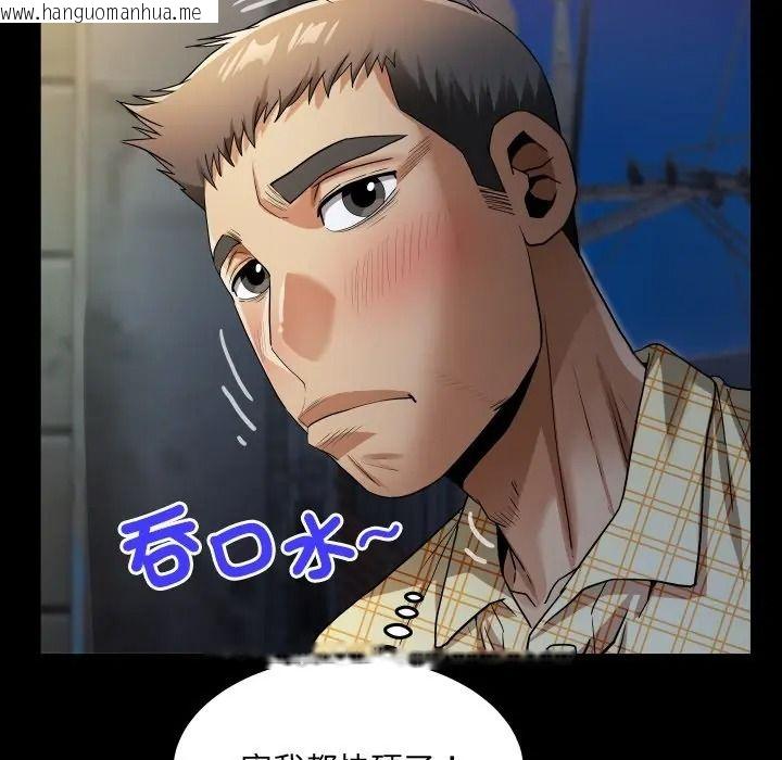韩国漫画房间里的心跳/有她的小套房韩漫_房间里的心跳/有她的小套房-第47话在线免费阅读-韩国漫画-第17张图片