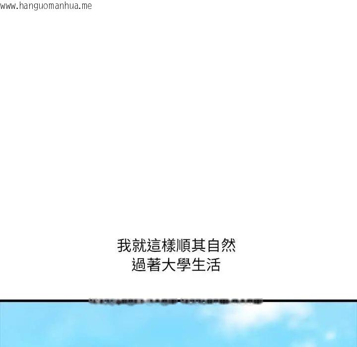 韩国漫画渣男生存守则韩漫_渣男生存守则-第1话在线免费阅读-韩国漫画-第39张图片