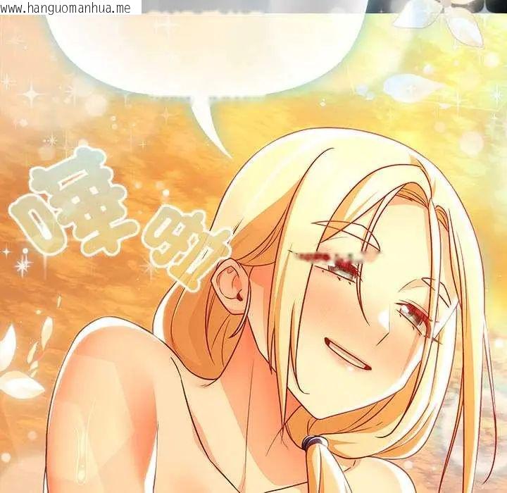 韩国漫画幸福来得太突然/突然成为公寓管理员韩漫_幸福来得太突然/突然成为公寓管理员-第86话在线免费阅读-韩国漫画-第63张图片