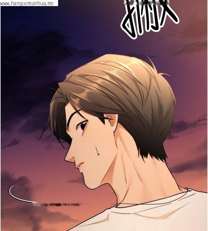 韩国漫画逆转食物链韩漫_逆转食物链-第9话-「料理」女人的主厨儿子在线免费阅读-韩国漫画-第205张图片