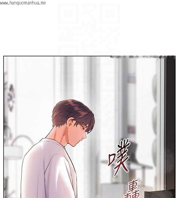 韩国漫画老师的亲密指导韩漫_老师的亲密指导-第113话-奋不顾身的湿身承诺在线免费阅读-韩国漫画-第55张图片