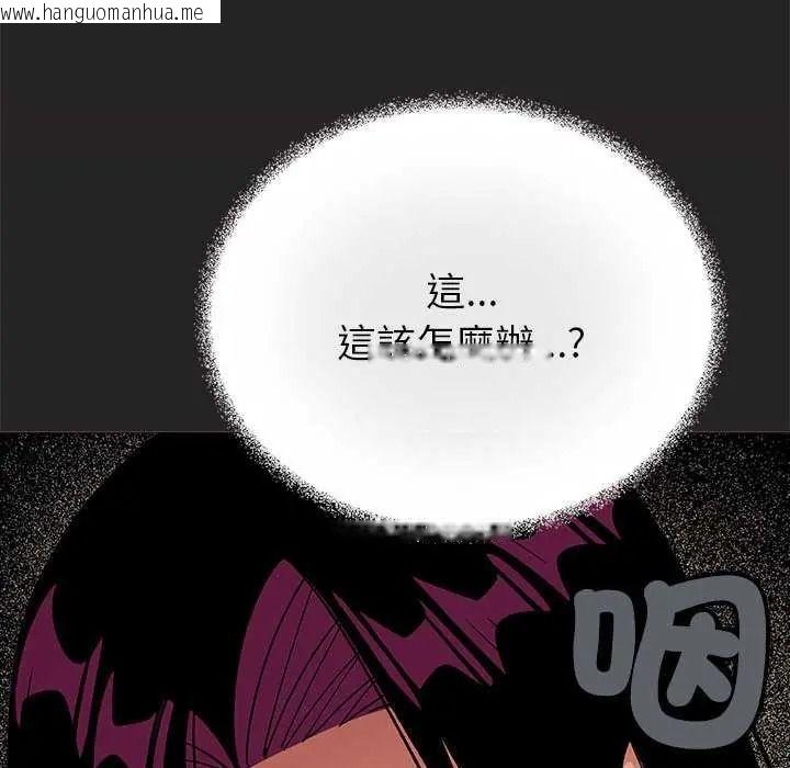 韩国漫画缺德邻居难相处韩漫_缺德邻居难相处-第98话在线免费阅读-韩国漫画-第36张图片