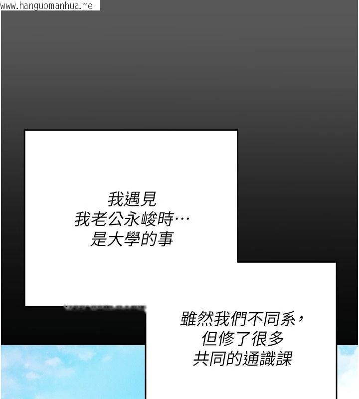 韩国漫画伪纯爱变态韩漫_伪纯爱变态-第15话-你和恩菲是什么关系…?在线免费阅读-韩国漫画-第5张图片