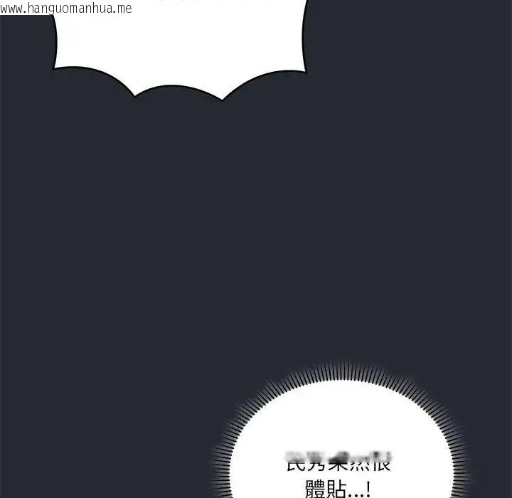 韩国漫画唬烂也没关系韩漫_唬烂也没关系-第5话在线免费阅读-韩国漫画-第115张图片