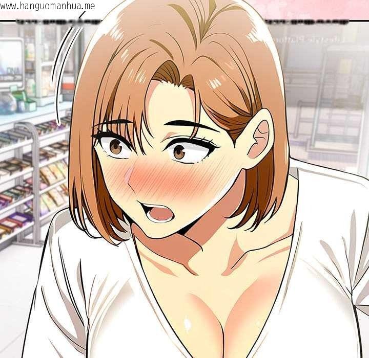 韩国漫画高薪兼职的代价韩漫_高薪兼职的代价-第8话在线免费阅读-韩国漫画-第71张图片