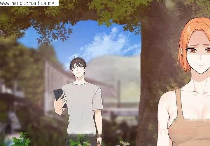 韩国漫画大学女生宿舍的秘密韩漫_大学女生宿舍的秘密-第34话在线免费阅读-韩国漫画-第2张图片