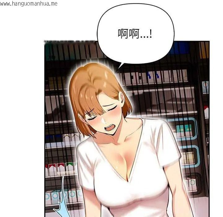 韩国漫画高薪兼职的代价韩漫_高薪兼职的代价-第6话在线免费阅读-韩国漫画-第114张图片