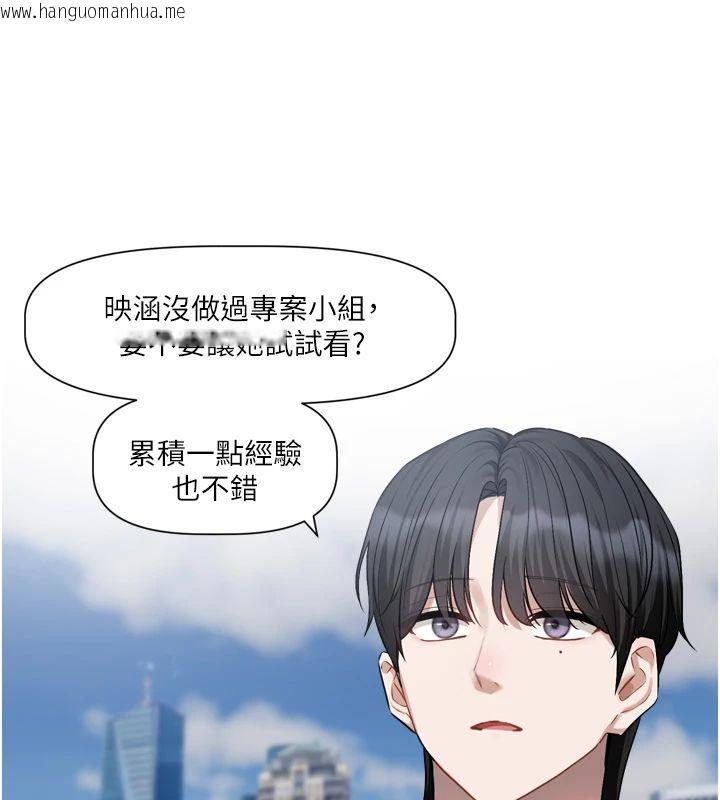 韩国漫画恋爱版本更新中韩漫_恋爱版本更新中-第22话-你比较喜欢用嘴巴吗?在线免费阅读-韩国漫画-第5张图片