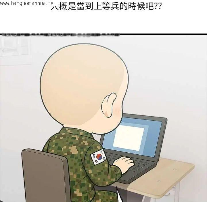 韩国漫画渣男生存守则韩漫_渣男生存守则-第1话在线免费阅读-韩国漫画-第68张图片