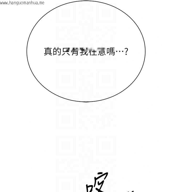 韩国漫画衣冠禽兽韩漫_衣冠禽兽-第9话-学妹的下体按摩在线免费阅读-韩国漫画-第82张图片