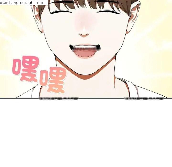韩国漫画人妻的待客之道韩漫_人妻的待客之道-第9话在线免费阅读-韩国漫画-第29张图片