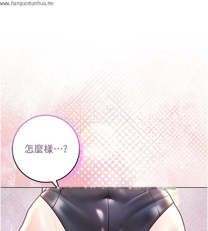 韩国漫画不纯吸血鬼韩漫_不纯吸血鬼-第32话-兔女郎姐姐的足交在线免费阅读-韩国漫画-第1张图片