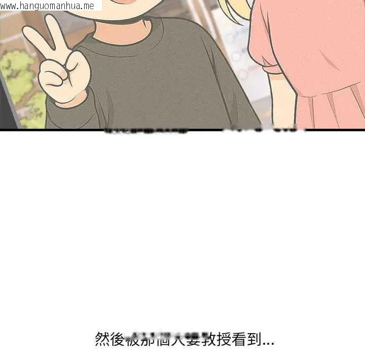 韩国漫画渣男生存守则韩漫_渣男生存守则-第1话在线免费阅读-韩国漫画-第121张图片