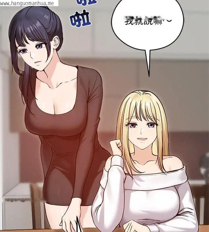 韩国漫画老婆卷款潜逃后韩漫_老婆卷款潜逃后-第74话在线免费阅读-韩国漫画-第22张图片