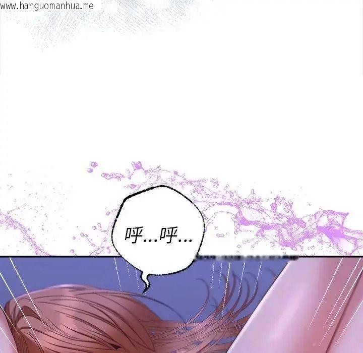 韩国漫画她们教会我的事/全员交往中韩漫_她们教会我的事/全员交往中-第46话在线免费阅读-韩国漫画-第81张图片