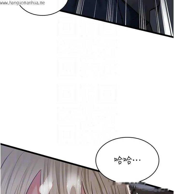 韩国漫画女友不能说的事韩漫_女友不能说的事-第26话-妳这个骚货!!在线免费阅读-韩国漫画-第109张图片
