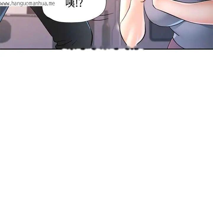 韩国漫画可以爱你吗/似曾相识的她韩漫_可以爱你吗/似曾相识的她-第116话在线免费阅读-韩国漫画-第74张图片