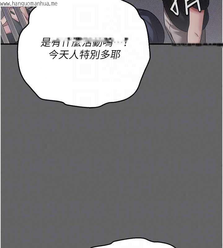 韩国漫画伪纯爱变态韩漫_伪纯爱变态-第13话-我看你能忍到什么时候在线免费阅读-韩国漫画-第38张图片