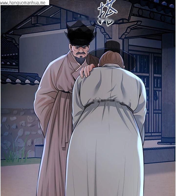 韩国漫画花容湿色:取花点韩漫_花容湿色:取花点-第118话-今天就宠幸她吧在线免费阅读-韩国漫画-第77张图片