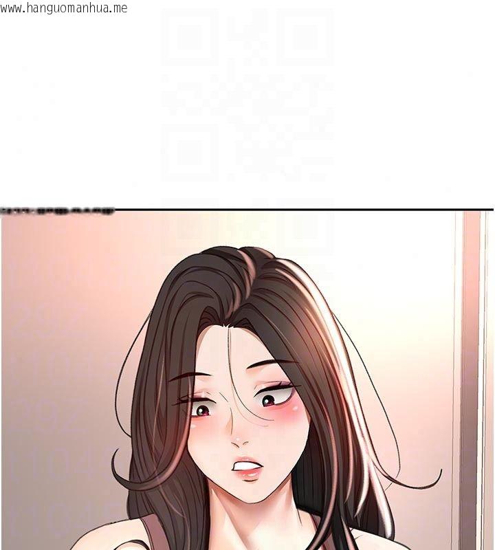 韩国漫画顶加套房的春天韩漫_顶加套房的春天-第80话-[阴险的眼神]派上用场!在线免费阅读-韩国漫画-第136张图片