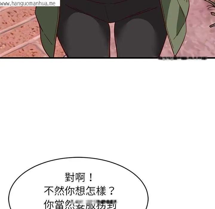 韩国漫画难缠姐妹偏要和我同居/家教住我家韩漫_难缠姐妹偏要和我同居/家教住我家-第106话在线免费阅读-韩国漫画-第87张图片