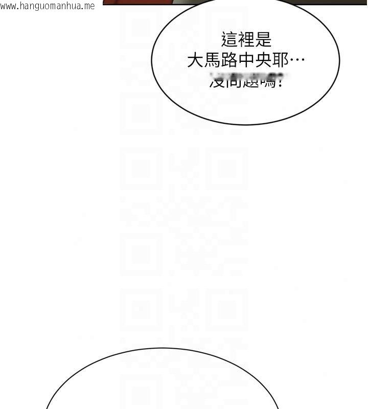 韩国漫画Set-up!排球少女韩漫_Set-up!排球少女-第111话-要和我一起去泡温泉吗?在线免费阅读-韩国漫画-第55张图片