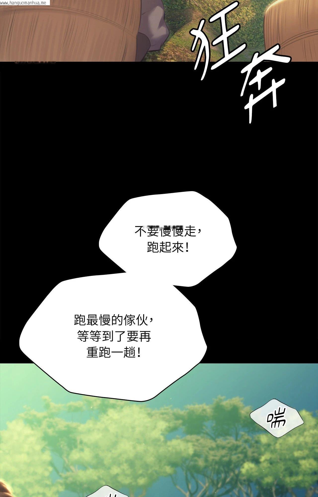 韩国漫画小姐韩漫_小姐-第165话在线免费阅读-韩国漫画-第24张图片