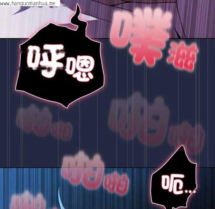 韩国漫画客制化诱惑韩漫_客制化诱惑-第8话在线免费阅读-韩国漫画-第8张图片