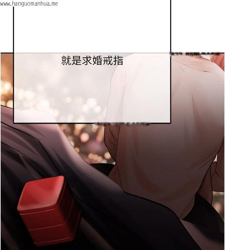 韩国漫画欲债韩漫_欲债-第22话-组长的诡计在线免费阅读-韩国漫画-第200张图片