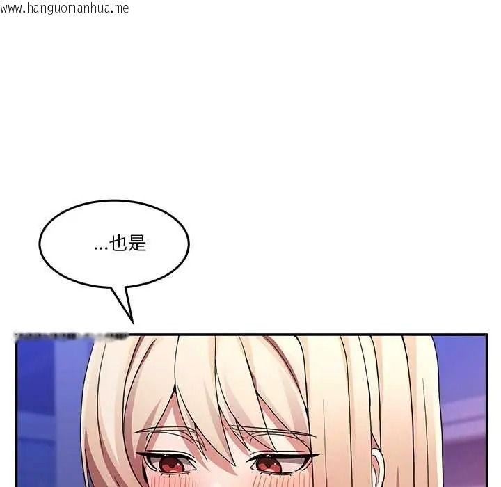 韩国漫画男人止步韩漫_男人止步-第70话在线免费阅读-韩国漫画-第34张图片