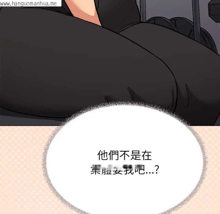 韩国漫画缺德邻居难相处韩漫_缺德邻居难相处-第95话在线免费阅读-韩国漫画-第65张图片