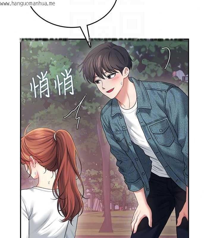 韩国漫画飞机杯女神连线中韩漫_飞机杯女神连线中-第77话-在公园长椅深喉咙在线免费阅读-韩国漫画-第36张图片